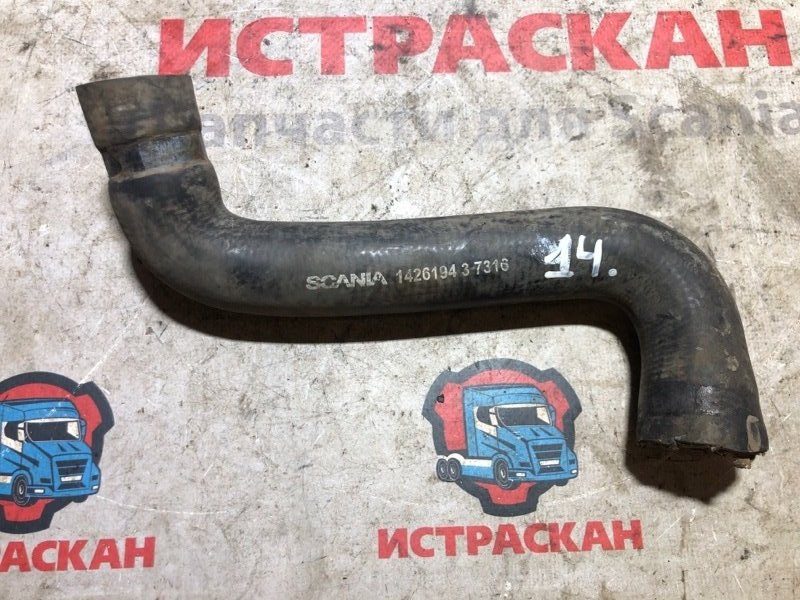 Шланг SCANIA 4-5 Серия P/G/R/T 1994 (б/у)