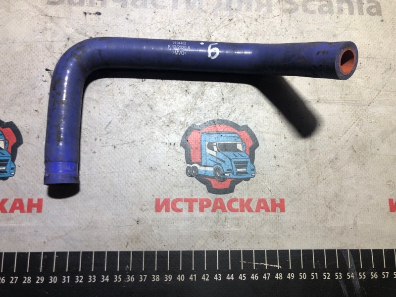 Шланг охлаждающей жидкости SCANIA 6 серия L/P/G/R/S DC13/DC09 OC13/09 2016 (б/у)