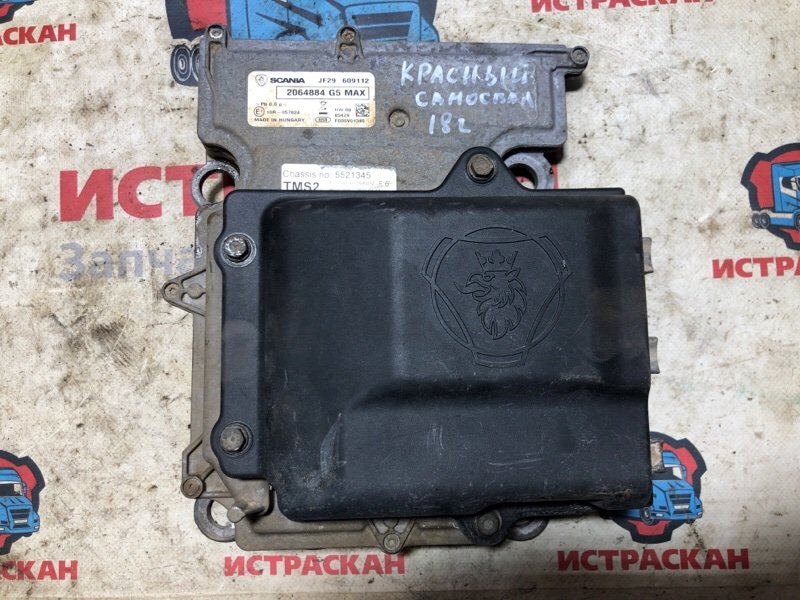TMS SCANIA 6 серия L/P/G/R/S 2016+ (б/у)