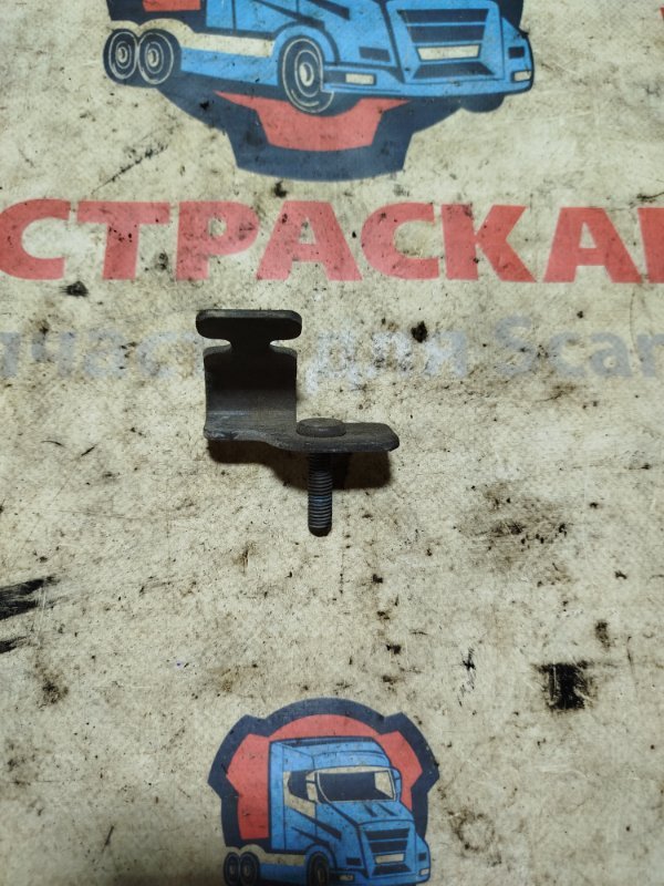 Кронштейн SCANIA 5 серия P/G/R/T 2003 (б/у)