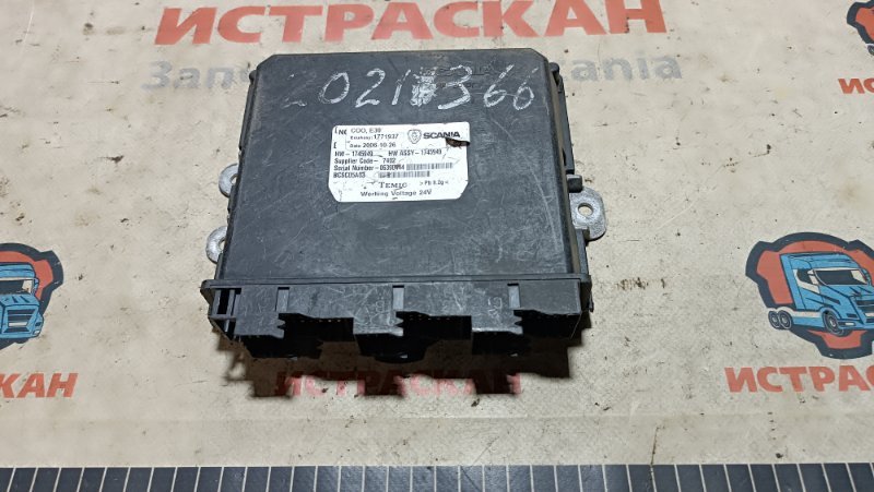 ECU COO SCANIA 5 серия P/G/R/T 2003 (б/у)