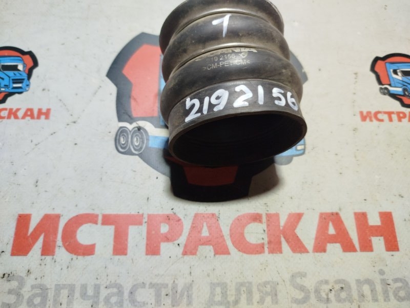 Гибкий шланг SCANIA 6 серия L/P/G/R/S 2016+ (б/у)