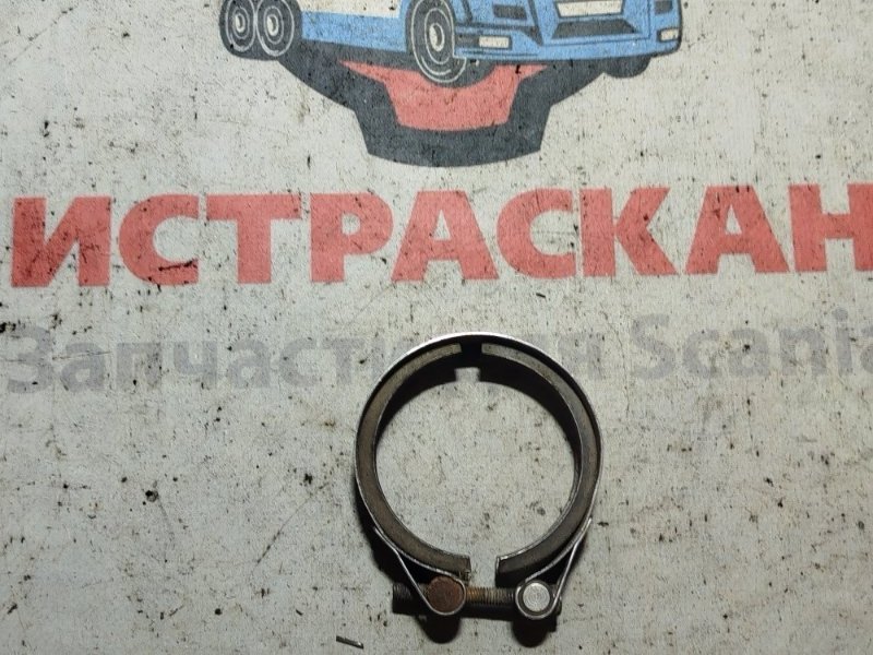 Хомут V-образного сечения SCANIA 4-5 Серия P/G/R/T 1994 (б/у)