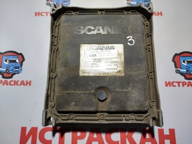 ECU CMS SCANIA 6 серия L/P/G/R/S 2016+ (б/у)