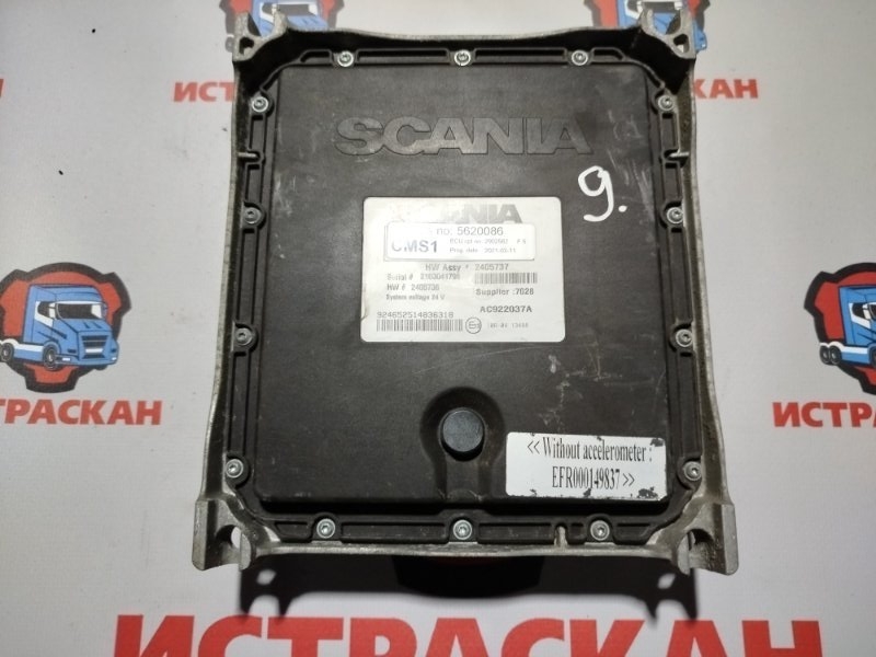 ECU CMS SCANIA 6 серия L/P/G/R/S 2016+ (б/у)
