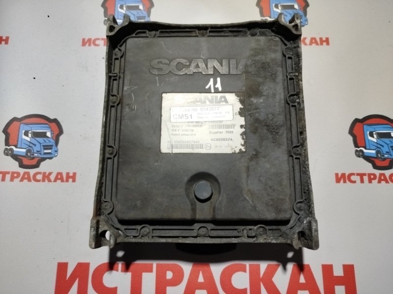 ECU CMS SCANIA 6 серия L/P/G/R/S 2016+ (б/у)