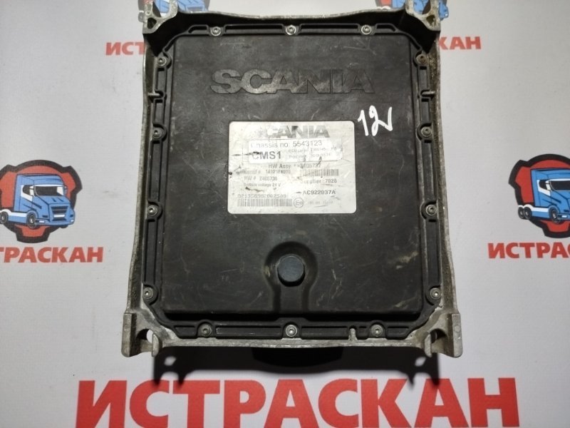 ECU CMS SCANIA 6 серия L/P/G/R/S 2016+ (б/у)