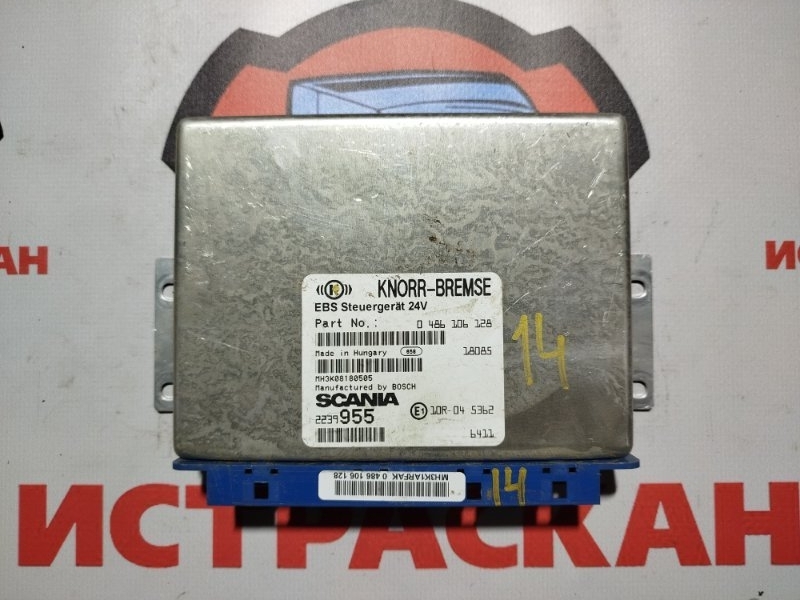 ECU BMS SCANIA 5 серия P/G/R/T 2003 (б/у)