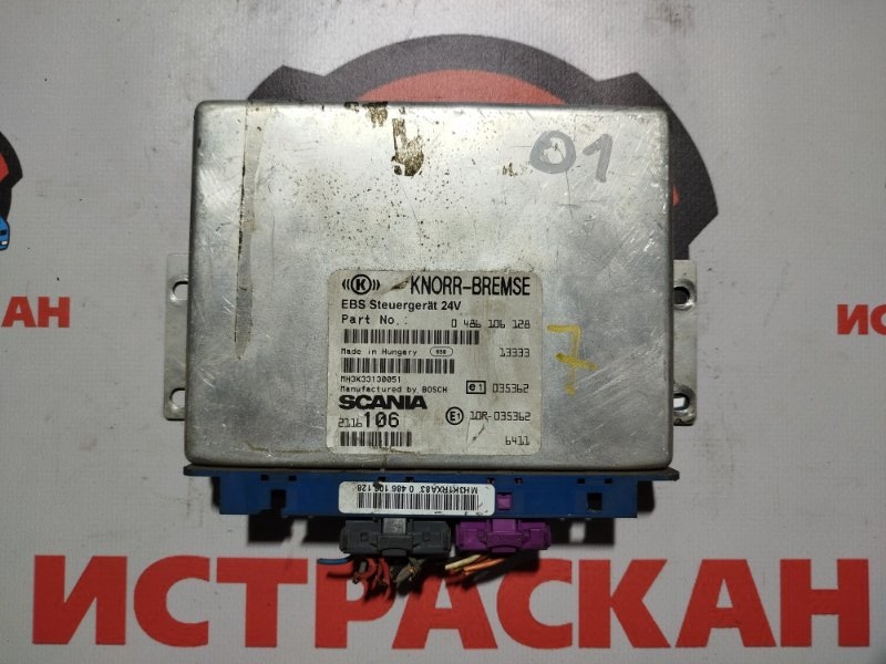 ECU BMS SCANIA 5 серия P/G/R/T 2003 (б/у)