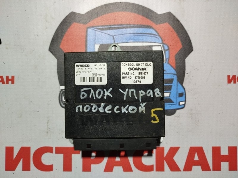 ECU SMS SCANIA 5 серия P/G/R/T 2003 (б/у)