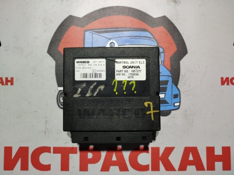 ECU SMS SCANIA 5 серия P/G/R/T 2003 (б/у)