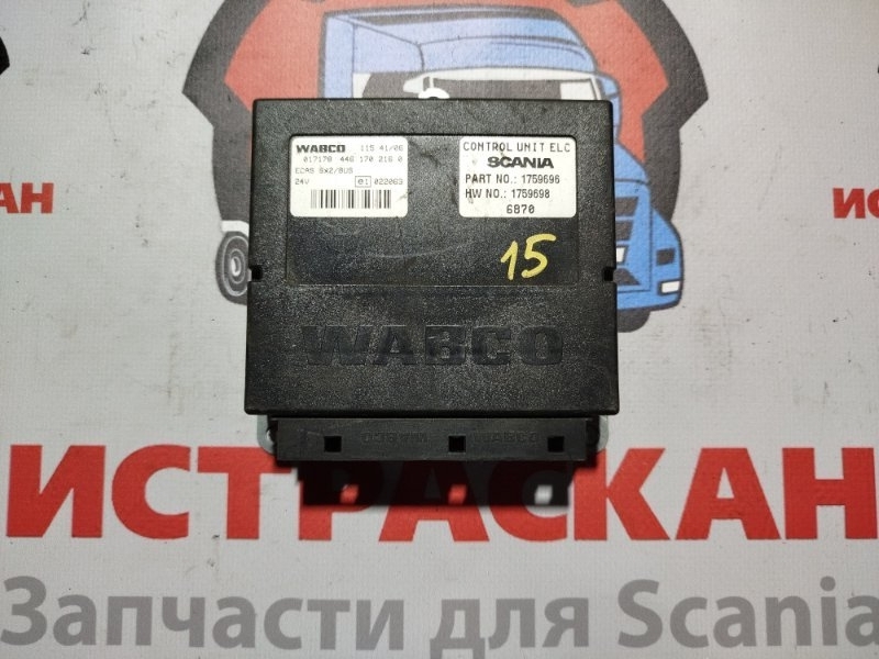 ECU SMS SCANIA 5 серия P/G/R/T 2003 (б/у)