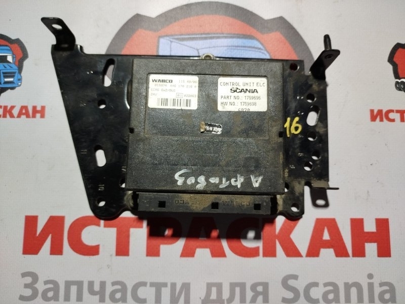 ECU SMS SCANIA 5 серия P/G/R/T 2003 (б/у)
