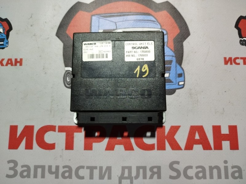 ECU SMS SCANIA 5 серия P/G/R/T 2003 (б/у)