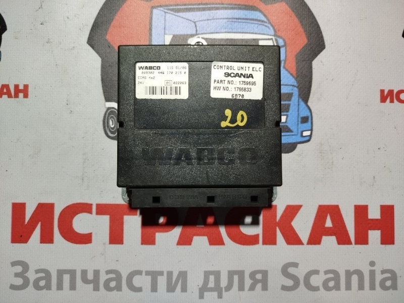 ECU SMS SCANIA 5 серия P/G/R/T 2003 (б/у)