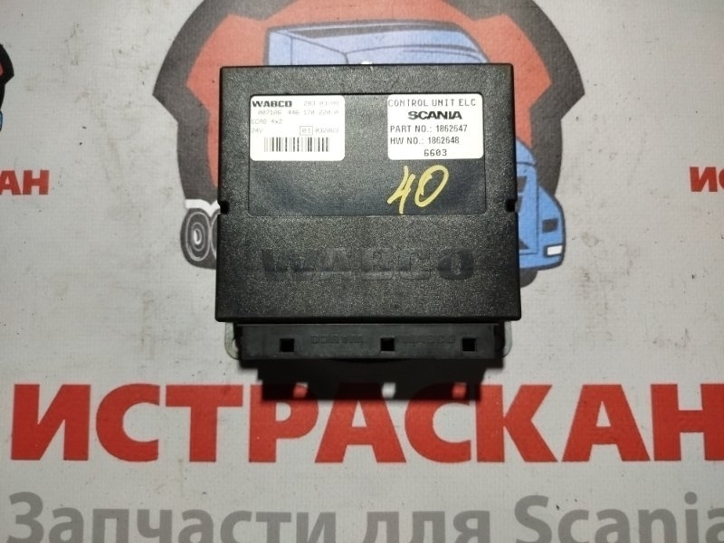 ECU SMS SCANIA 5 серия P/G/R/T 2003 (б/у)