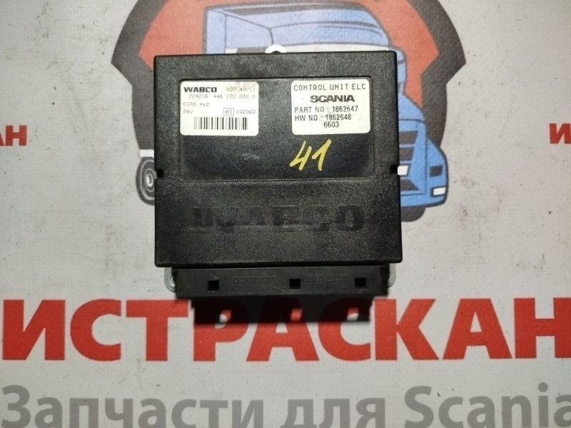 ECU SMS SCANIA 5 серия P/G/R/T 2003 (б/у)