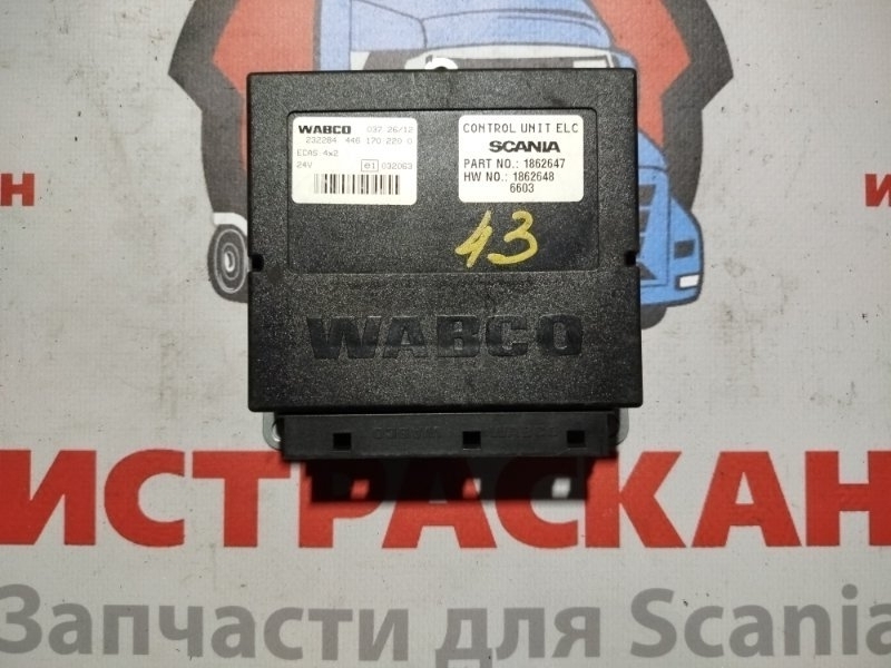 ECU SMS SCANIA 5 серия P/G/R/T 2003 (б/у)