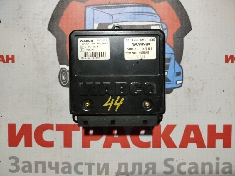ECU SCANIA 5 серия P/G/R/T 2003 (б/у)