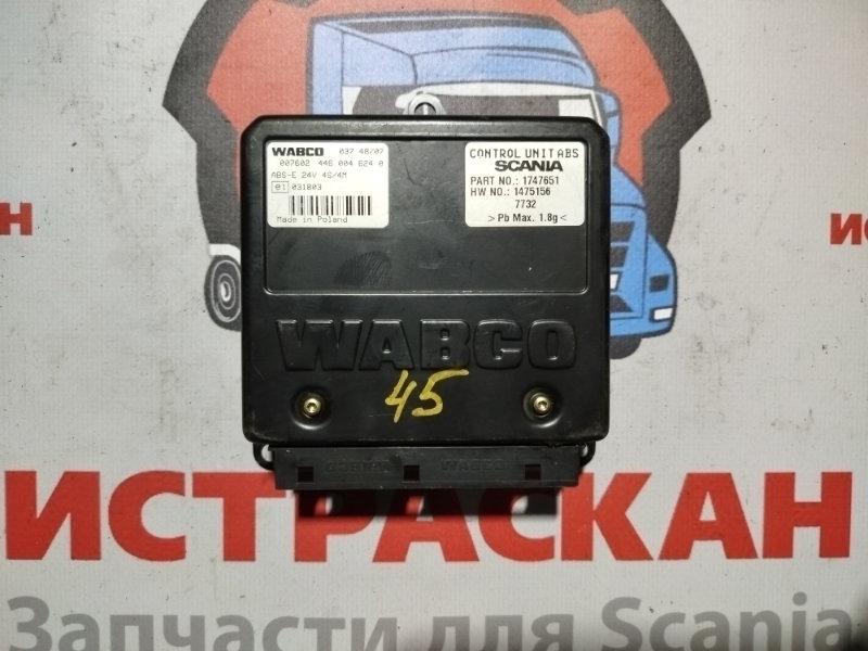 ECU SCANIA 5 серия P/G/R/T 2003 (б/у)