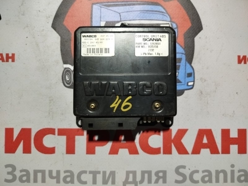 ECU SCANIA 5 серия P/G/R/T 2003 (б/у)
