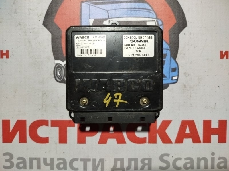 ECU SCANIA 5 серия P/G/R/T 2003 (б/у)