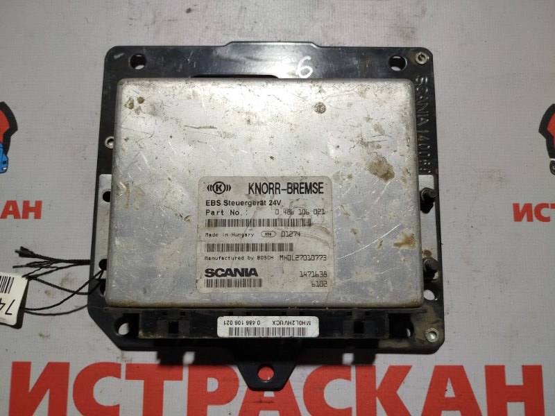 Блок управления SCANIA 4 серия 1994 (б/у)