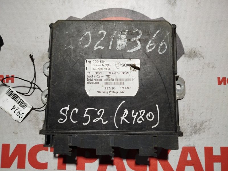ECU COO SCANIA 5 серия P/G/R/T 2003 (б/у)