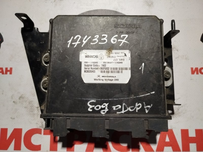 ECU BWS SCANIA 5 серия P/G/R/T 2003 (б/у)