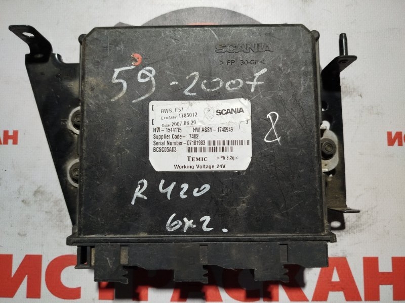 ECU BWS SCANIA 5 серия P/G/R/T 2003 (б/у)