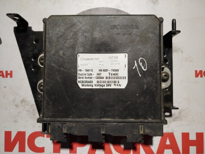 ECU BWS SCANIA 5 серия P/G/R/T 2003 (б/у)