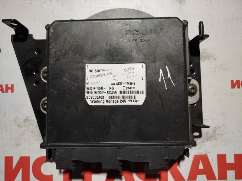 ECU BWS SCANIA 5 серия P/G/R/T 2003 (б/у)