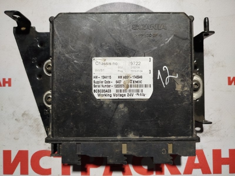ECU BWS SCANIA 5 серия P/G/R/T 2003 (б/у)