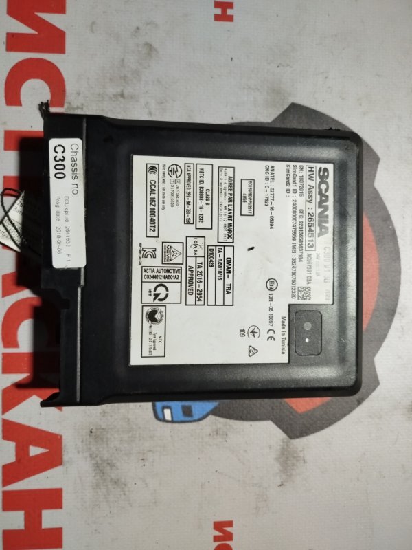 ECU RTC SCANIA 4-5 серия P/G/R/T 1994 (б/у)
