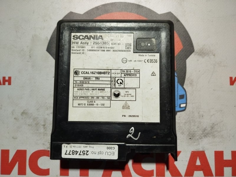 ECU RTC SCANIA 4-5 Серия P/G/R/T 1994 (б/у)