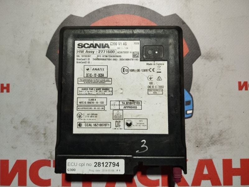 ECU RTC SCANIA 6 серия L/P/G/R/S 2016+ (б/у)
