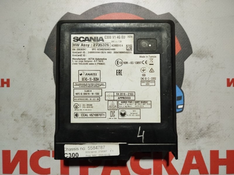 ECU RTC SCANIA 6 серия L/P/G/R/S 2016+ (б/у)