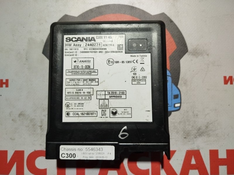 ECU RTC SCANIA 6 серия L/P/G/R/S 2016+ (б/у)
