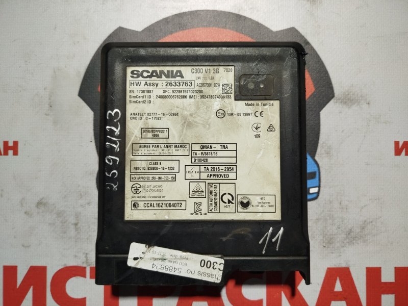 ECU RTC SCANIA 4-5 Серия P/G/R/T 1994 (б/у)