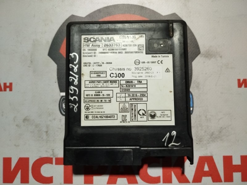 ECU RTC SCANIA 4-5 Серия P/G/R/T 1994 (б/у)