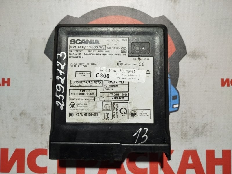 ECU RTC SCANIA 4-5 Серия P/G/R/T 1994 (б/у)