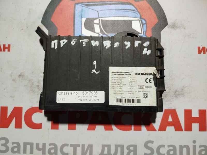 ECU LAS SCANIA 5 серия P/G/R/T 2003 (б/у)