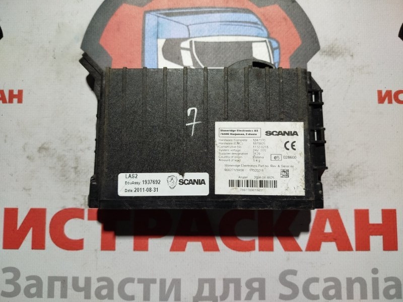 ECU LAS SCANIA 5 серия P/G/R/T 2003 (б/у)