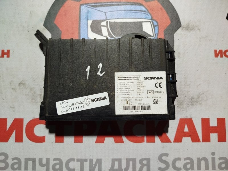 ECU LAS SCANIA 5 серия P/G/R/T 2003 (б/у)