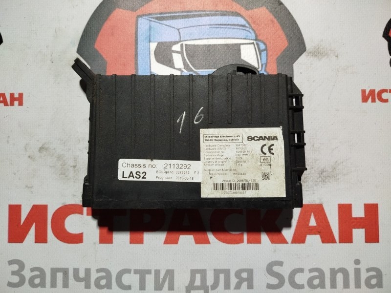 ECU LAS SCANIA 5 серия P/G/R/T 2003 (б/у)