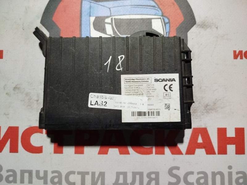 ECU LAS SCANIA 5 серия P/G/R/T 2003 (б/у)