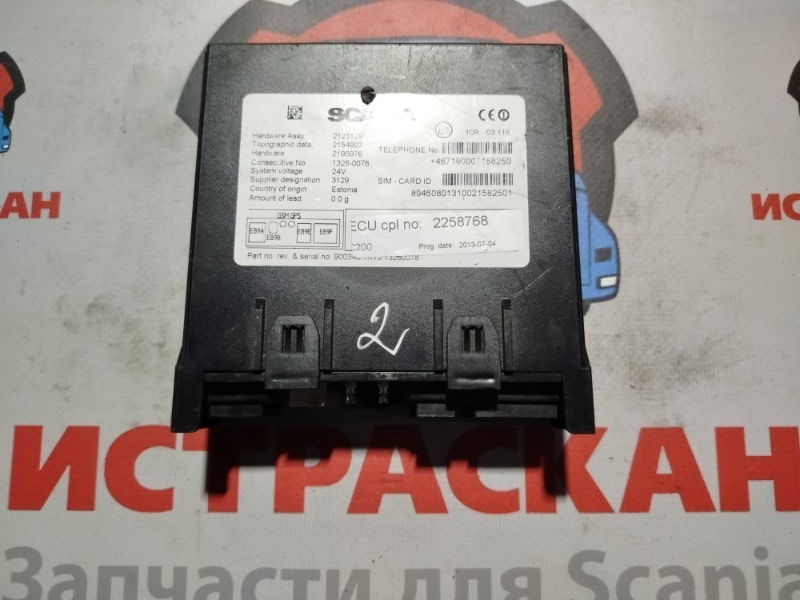 ECU RTC SCANIA 4/5 серия P/G/R/T 1994 (б/у)
