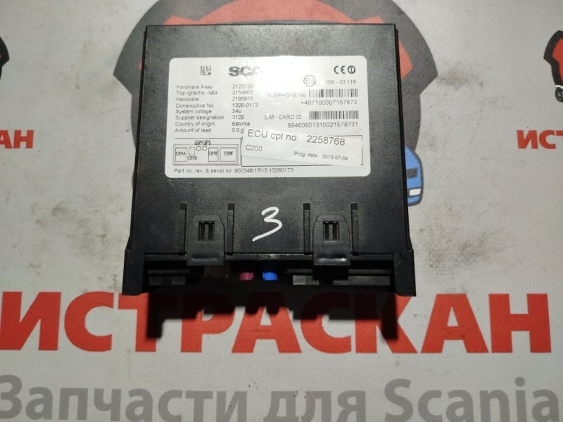 ECU RTC SCANIA 4/5 серия P/G/R/T 1994 (б/у)