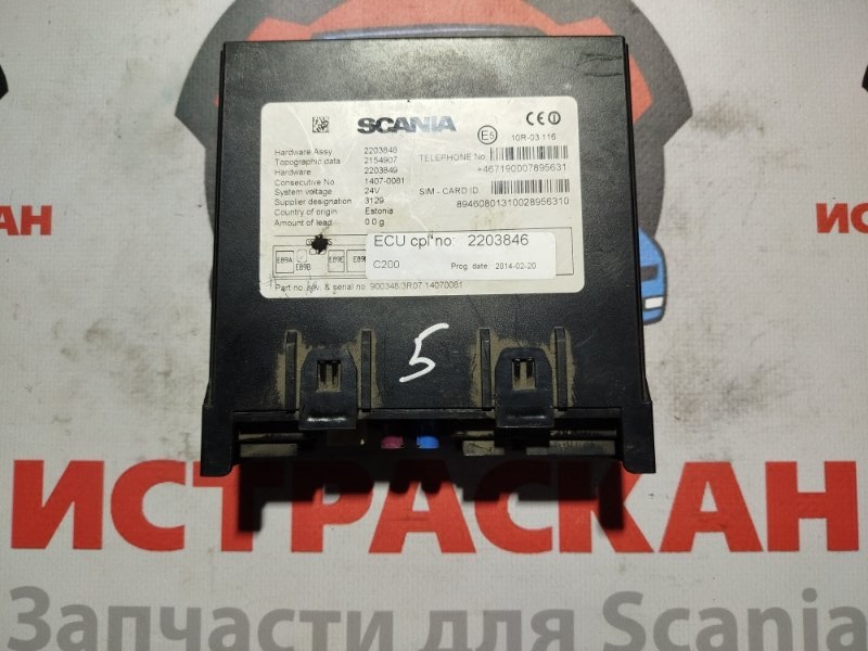 ECU RTC SCANIA 4/5 серия P/G/R/T 1994 (б/у)