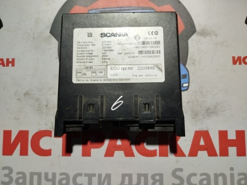 ECU RTC SCANIA 4/5 серия P/G/R/T 1994 (б/у)